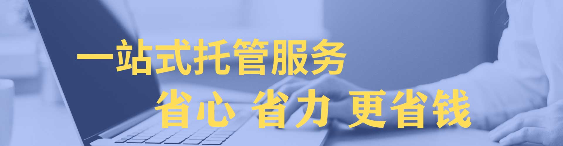 丹江口百度广告推广