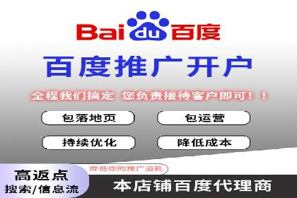 百度推广广告案例：行业痛点解决之道