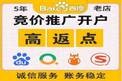 案例解析：SEM推广助力企业实现低成本高回报