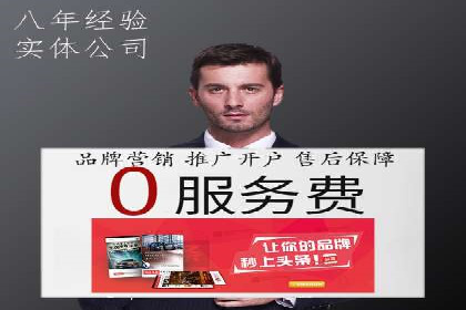 百度竞价账户托管全解析：多行业成功案例分享